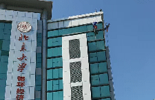  红富士家具外墙清洗